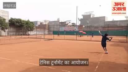 लखनऊ: शहर की उन्नाद टेनिस अकादमी में हुआ आइटा प्राइस मनी टेनिस टूर्नामेंट