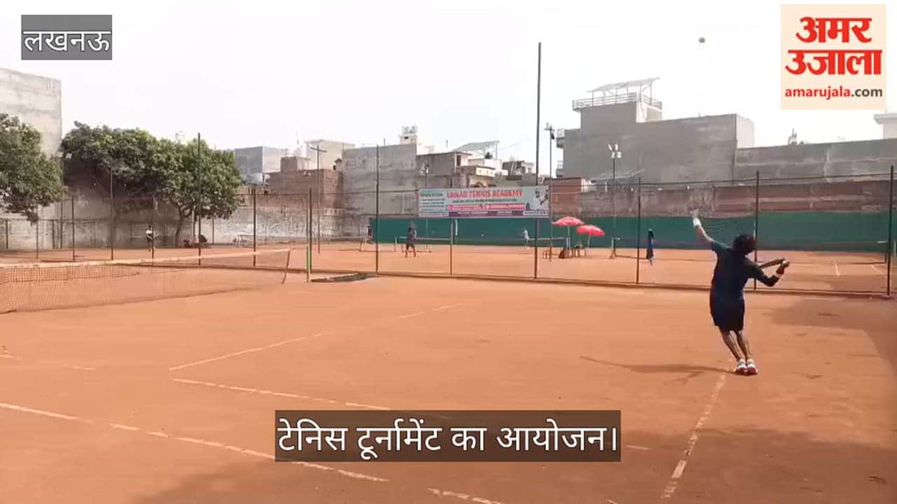 लखनऊ: शहर की उन्नाद टेनिस अकादमी में हुआ आइटा प्राइस मनी टेनिस टूर्नामेंट