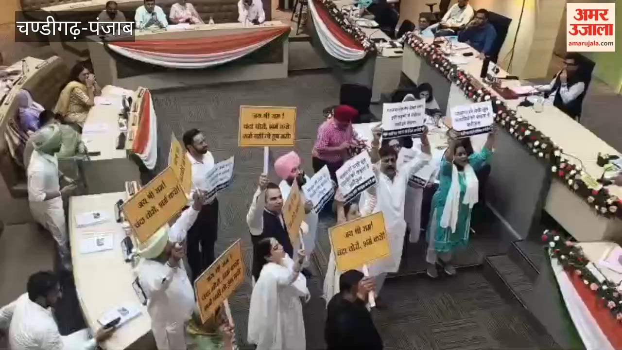 Uproar at the monthly meeting of the Chandigarh Municipal Corporation House.