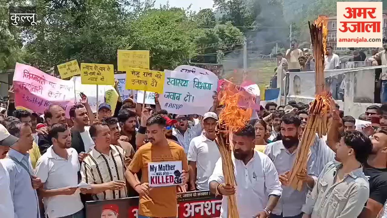 kullu torch rally over woman death regional hospital