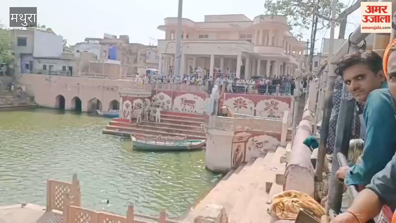 11-Year-Old Boy Drowns While Bathing in Mansi Ganga at Govardhan