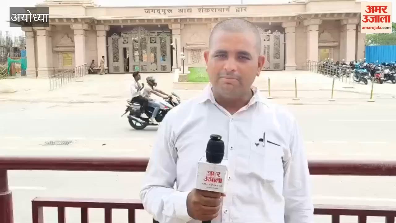 अयोध्या में बरामदगी के 20 दिन तक नहीं दर्ज कराई गई रिपोर्ट, निशाने पर राम मंदिर ट्रस्ट
