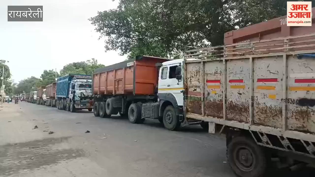 रायबरेली में मुराईबाग-फतेहपुर मार्ग पर तीन घंटे थमी रही वाहनों की रफ्तार