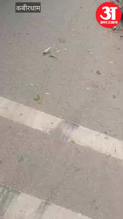 person died in a horrific road accident in Kabirdham