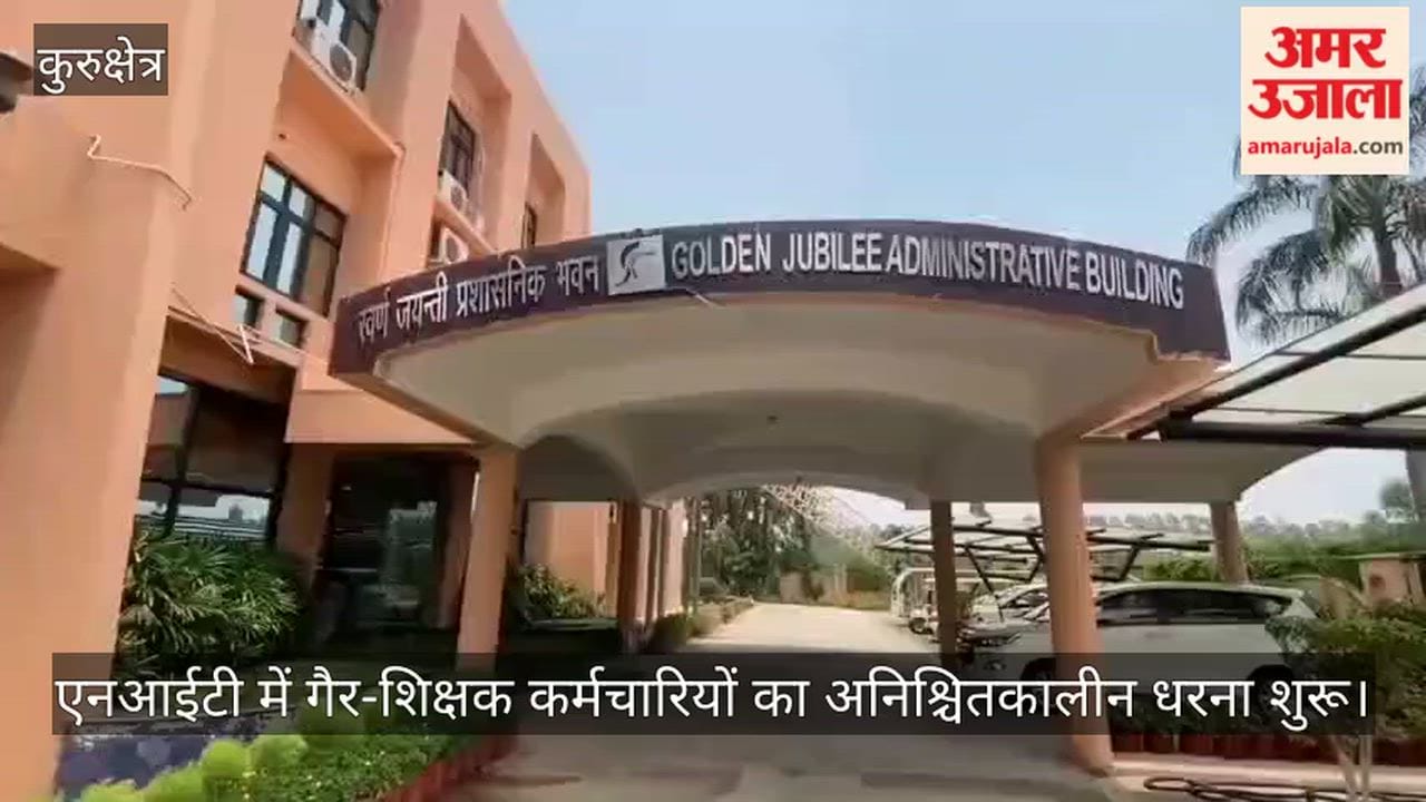 Protest against the appointment of two retired employees as consultants; demonstration held outside the Director's office for two hours.