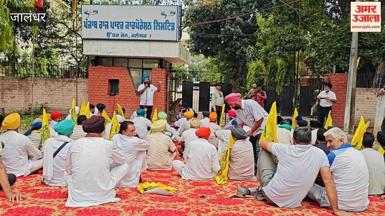 Gherao of PSPCL office in Jalandhar: Farmers protest against power cuts, warn of a major agitation