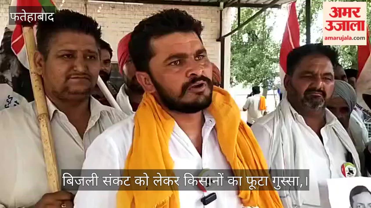 Farmers' anger erupts over the power crisis; effigies of the CM and the Power Minister are burnt, and a warning to block roads is issued.