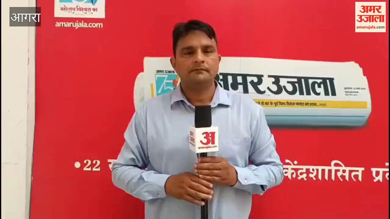 VIDEO: Agra University Issues New Order on Enrollment Fee