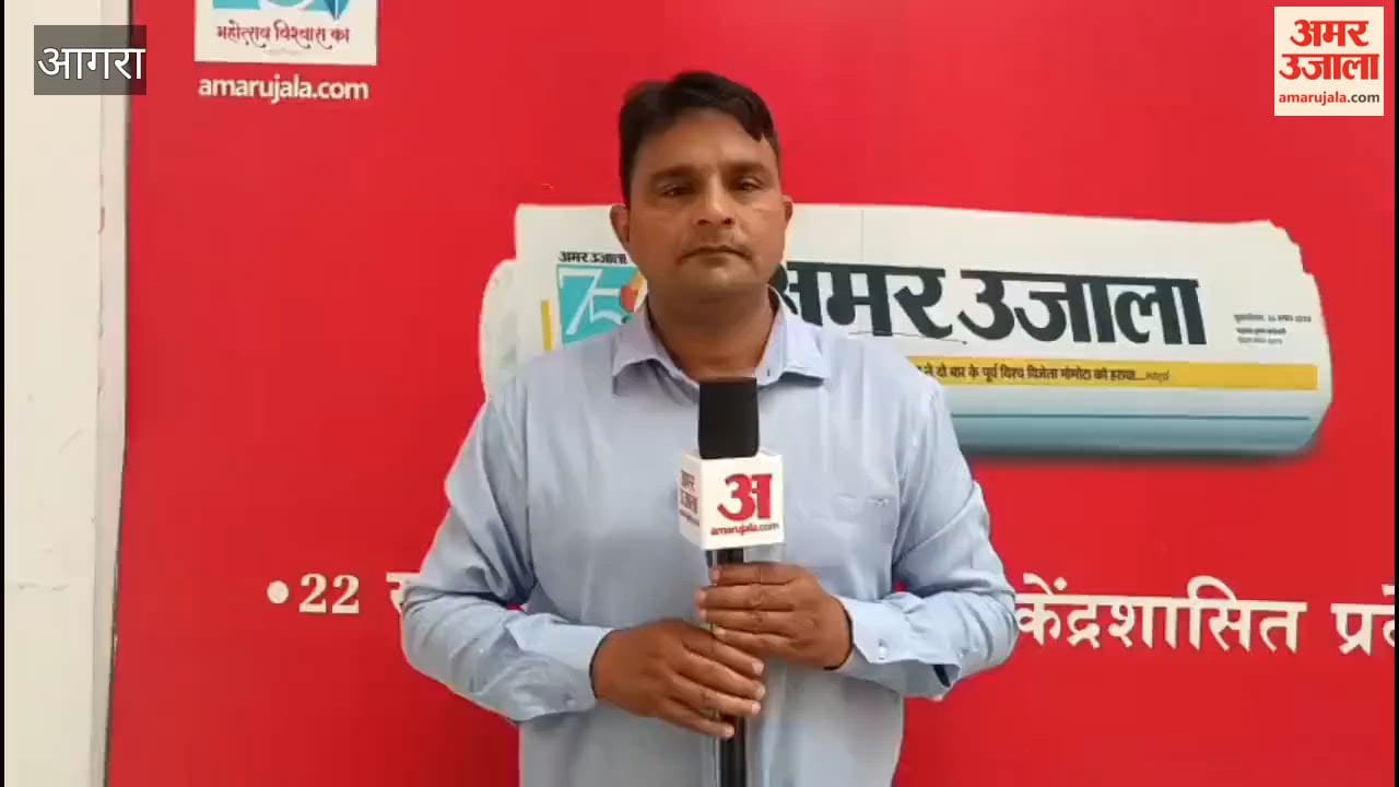 VIDEO: Agra University Issues New Order on Enrollment Fee