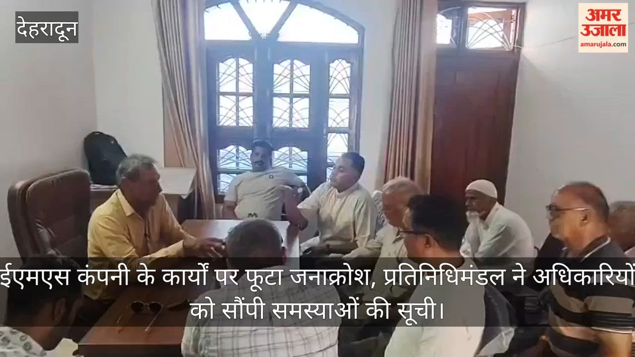 Public outrage erupts over the operations of the EMS company; a delegation submits a list of grievances to officials
