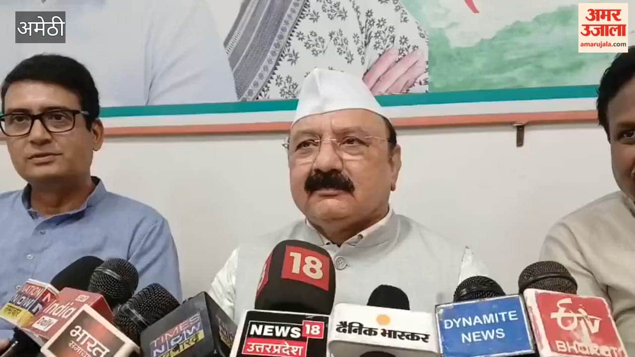 अमेठी में सांसद किशोरी लाल शर्मा ने राम मंदिर चंदा मामले पर सरकार को घेरा, सिटिंग जज से जांच की मांग