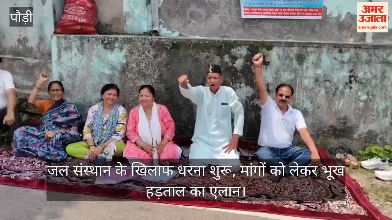 Sit-in protest against the Water Board begins; hunger strike announced over demands