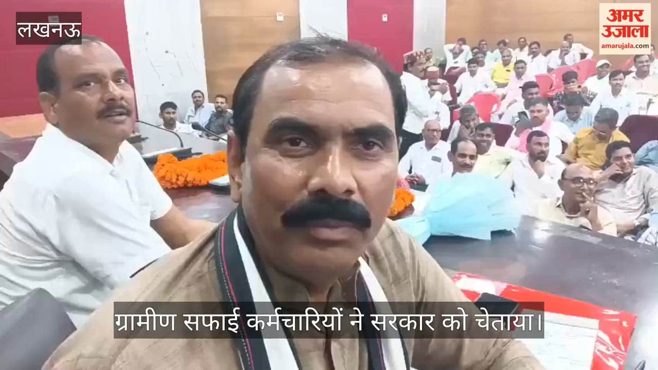 Video: ग्रामीण सफाई कर्मचारियों ने सरकार को चेताया, मांगें पूरी न होने पर आंदोलन की तैयारी