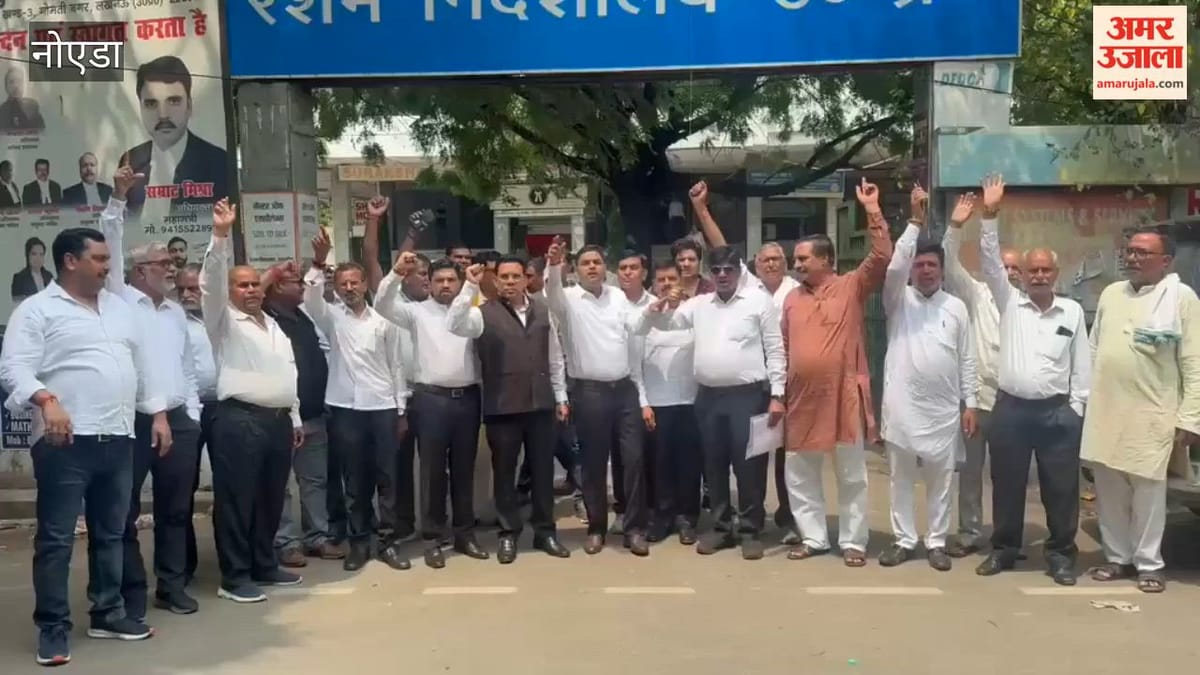 निजीकरण के विरोध में वकील 20 दिन से हड़ताल पर, नोएडा रजिस्ट्री विभाग में सन्नाटा