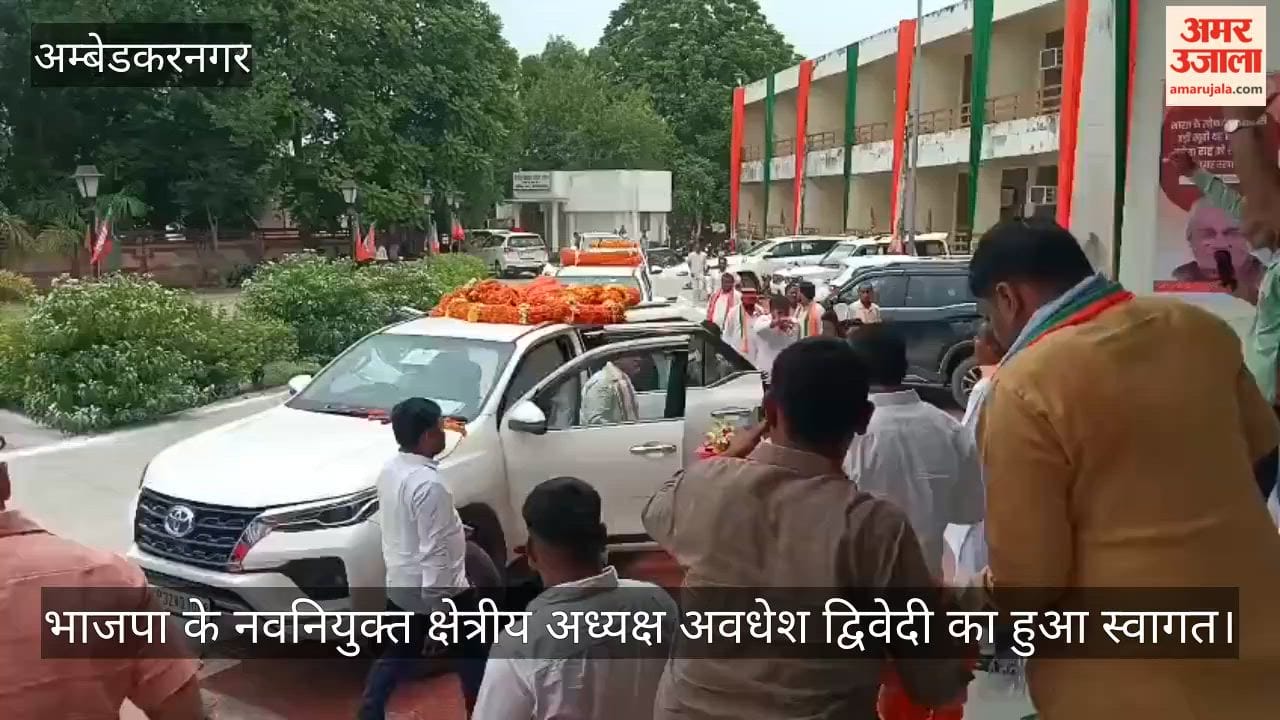 VIDEO : भाजपा के नवनियुक्त क्षेत्रीय अध्यक्ष बोले- एसी कमरे से ट्वीट कर विपक्ष चला रहे अखिलेश यादव