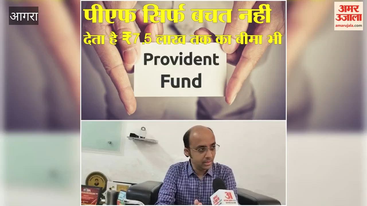 Private Employees Families May Receive Up to ₹7.5 Lakh Under EPFO Insurance