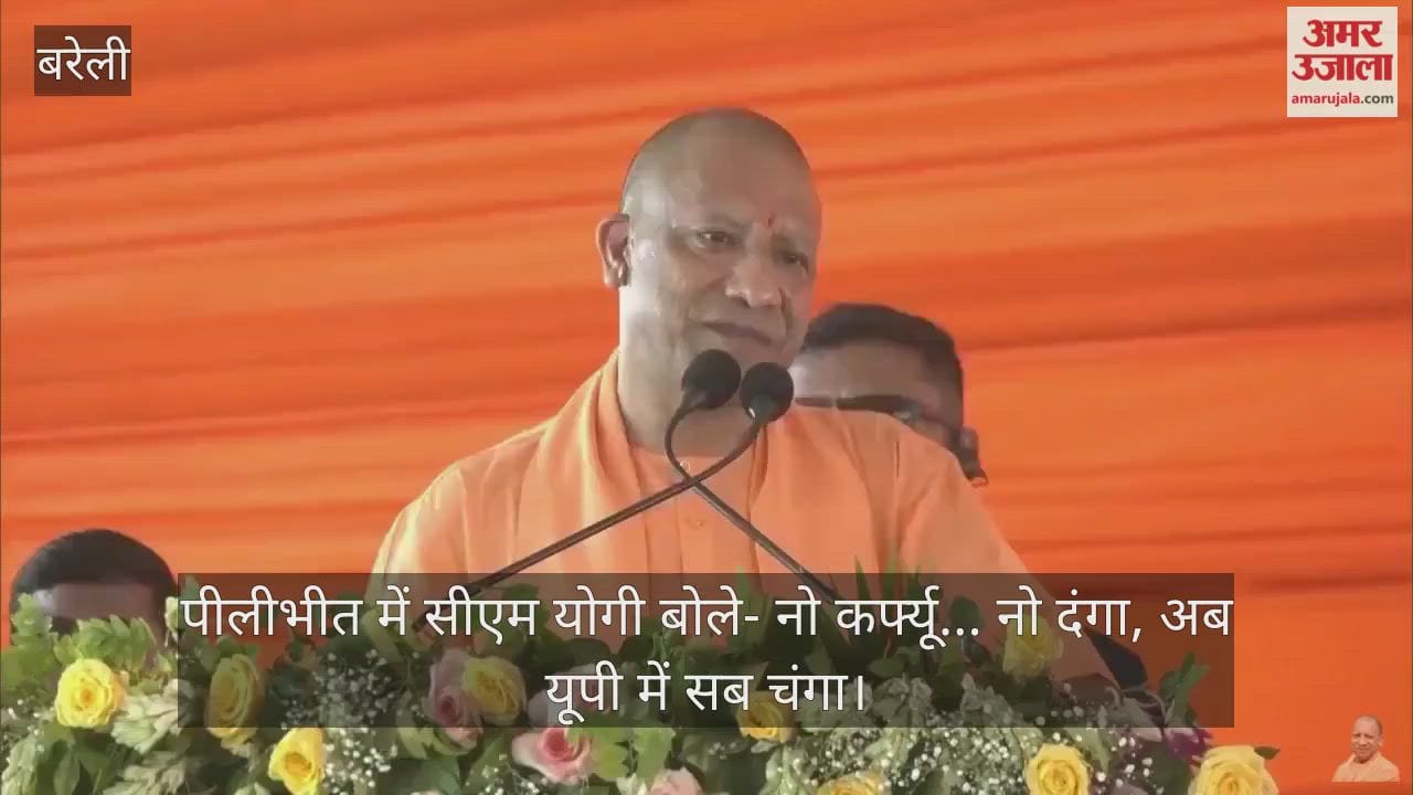CM Yogi says No riots, no curfews in UP now