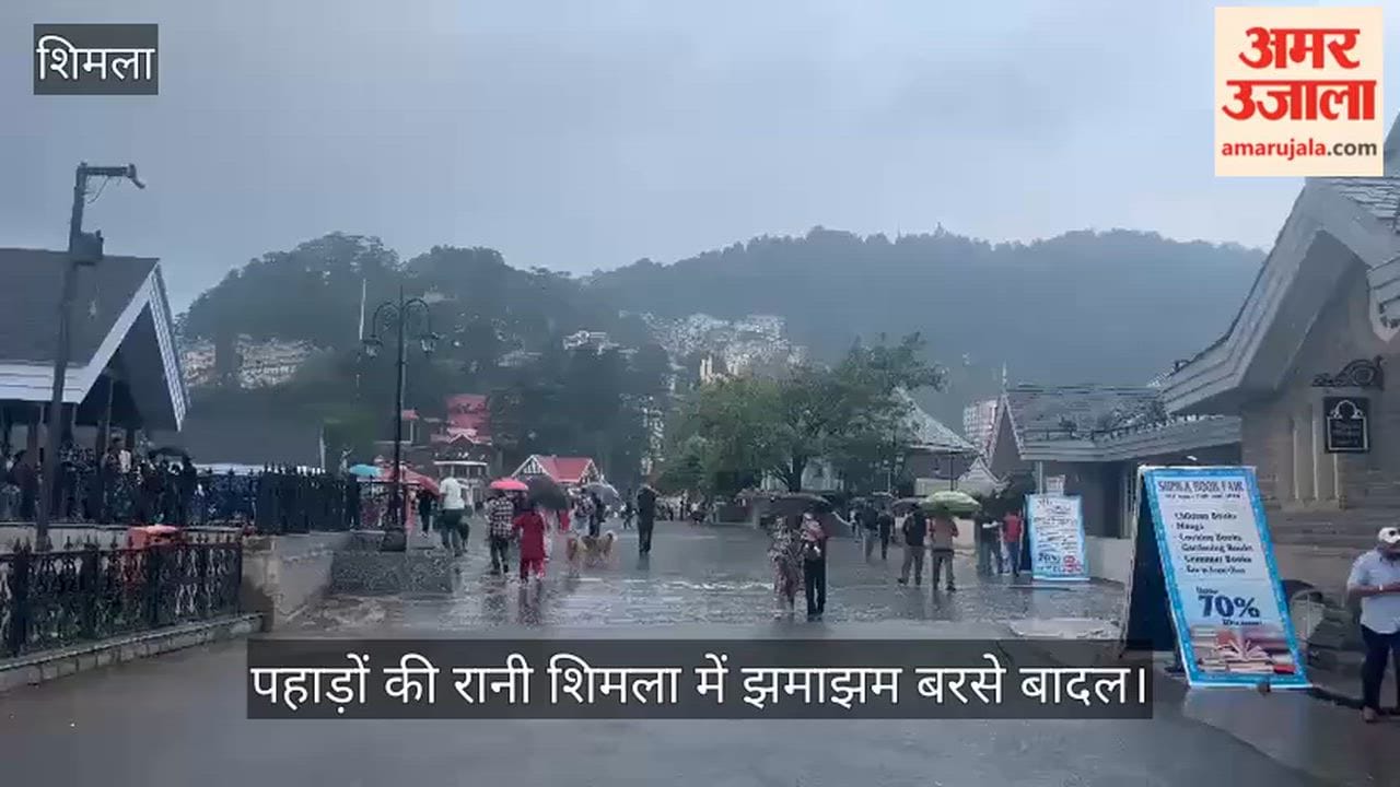 Heavy rain lashed Shimla, the 'Queen of Hills', making the weather pleasant.
