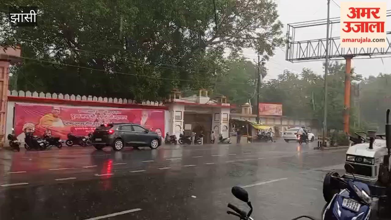 Heavy rain lashed Jhansi; 26.4 mm of rainfall recorded in 24 hours.