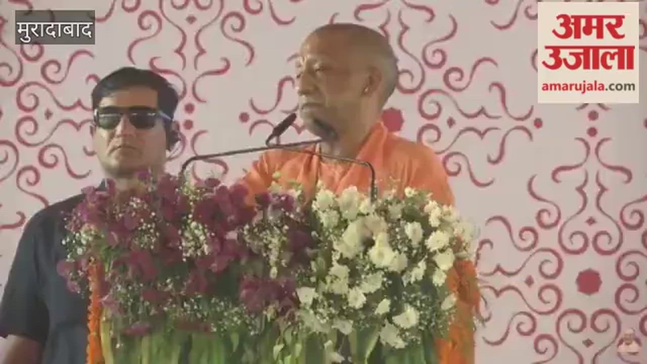 CM Yogi paid tribute to the great philanthropist Bhamashah