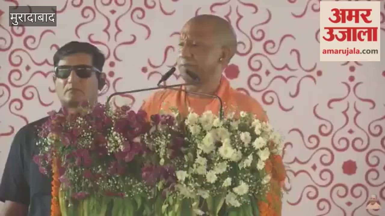 CM Yogi attacks SP; says the 'see an SP worker, the daughter gets scared' situation is now over
