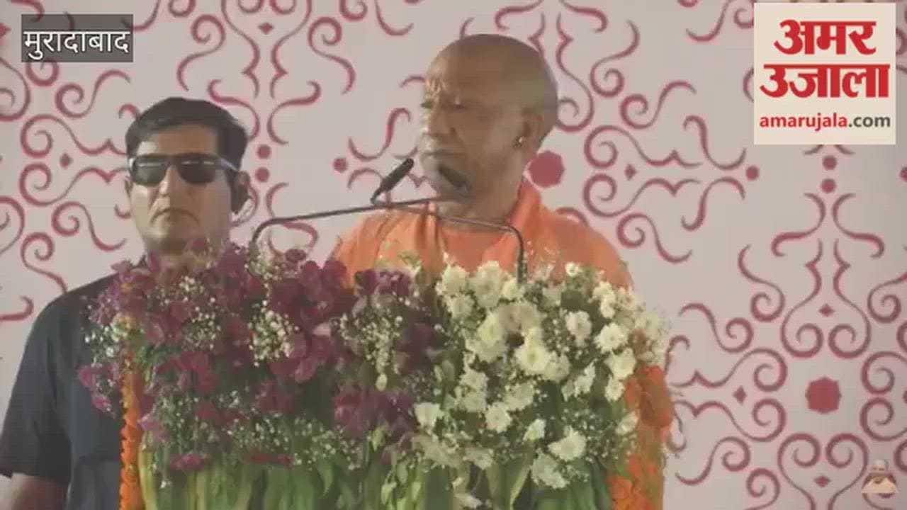 CM Yogi attacks SP; says the 'see an SP worker, the daughter gets scared' situation is now over