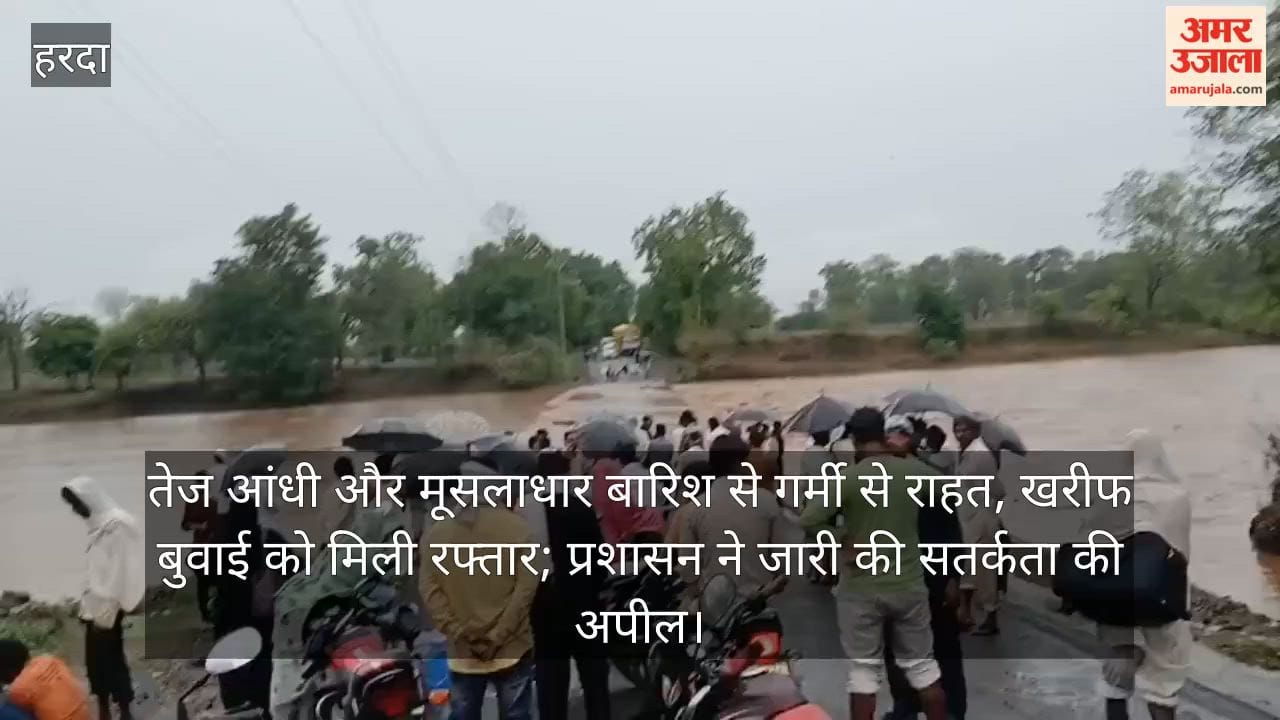 Heavy rains brought pleasant weather, brightening farmers' faces; rivers and streams overflowed