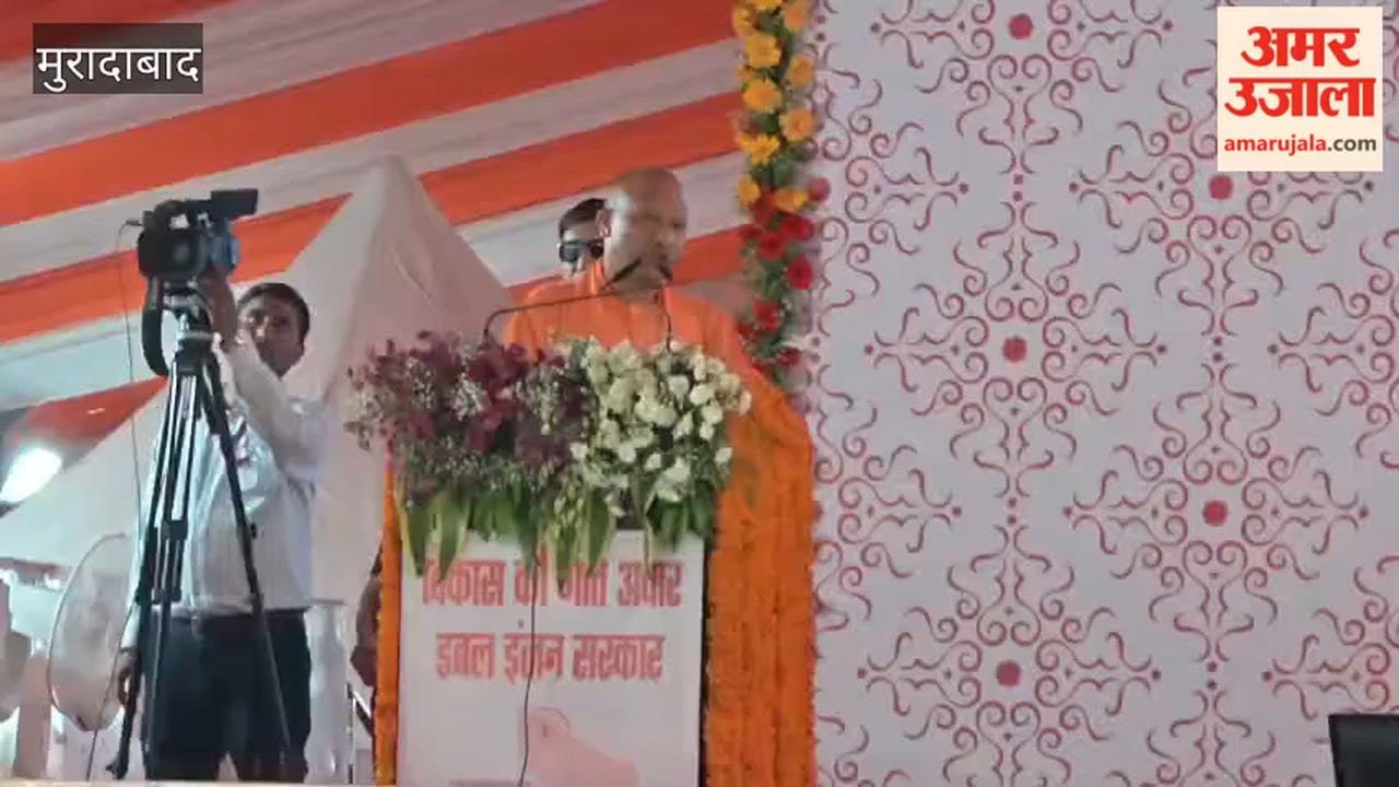 CM Yogi addressed the public and gifted development schemes