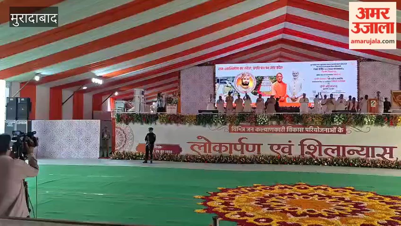 CM Yogi said Moradabad is forging a new identity; the state's pride has been enhanced through development and exports.