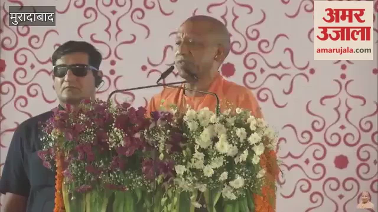 Uttar Pradesh has become the growth engine of India's economy: Yogi