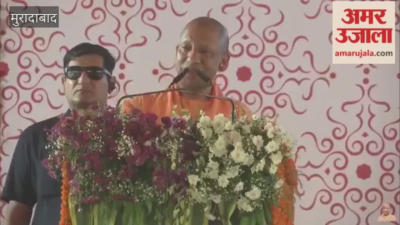 CM Yogi said—now it is Banke Bihari's turn