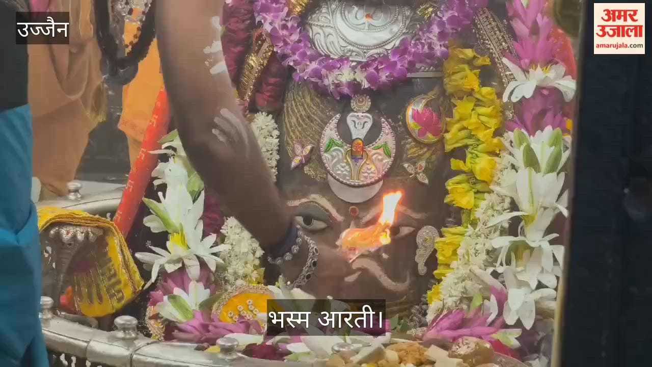 Divine Look: Mahakal Shines in Lotus & Mogra Garlands at Bhasma Aarti
