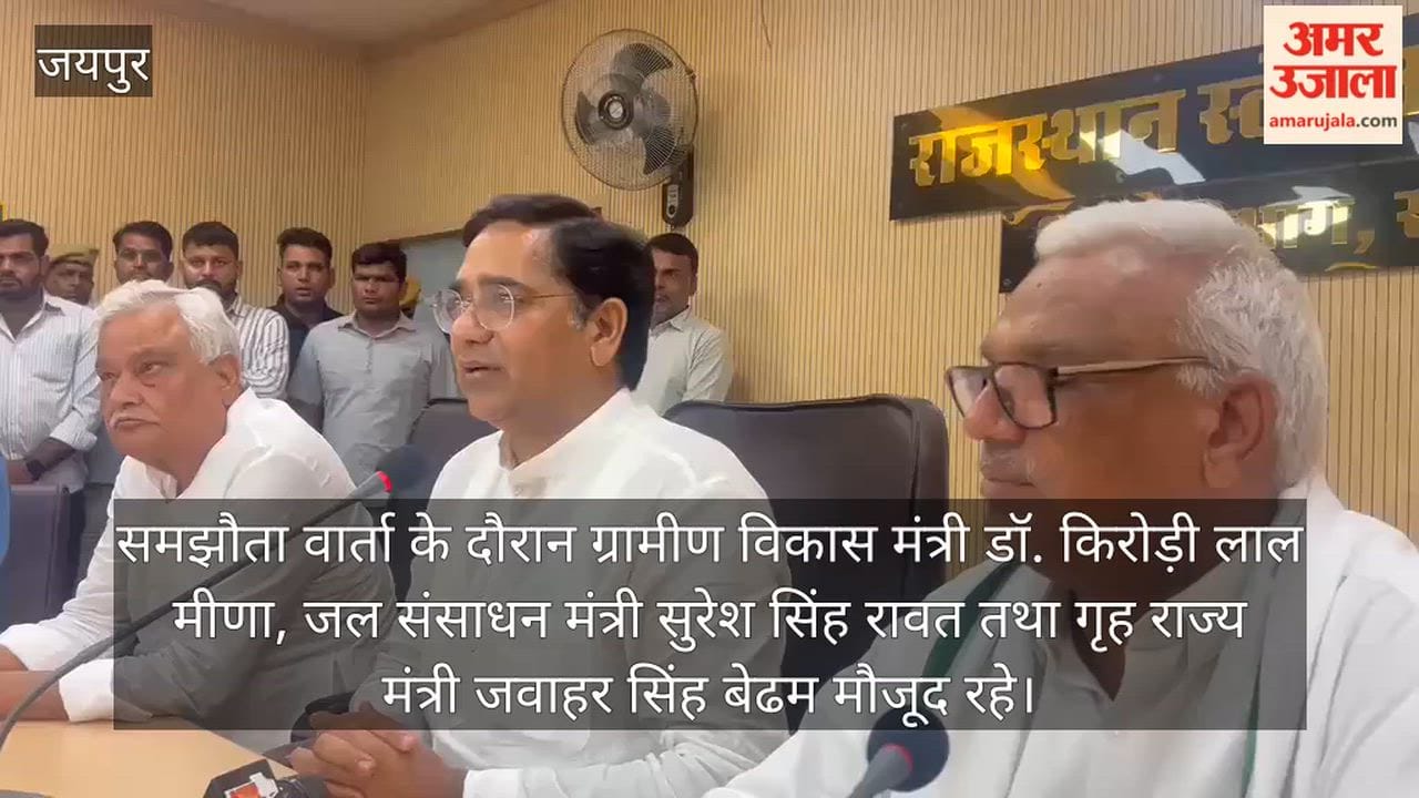 20-Year-Old Panchna Dam Water Dispute Resolved Through Consensus in Rajasthan