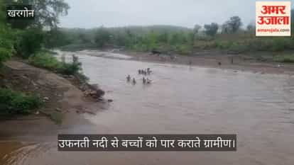 Children crossing swollen rivers and streams to go to school