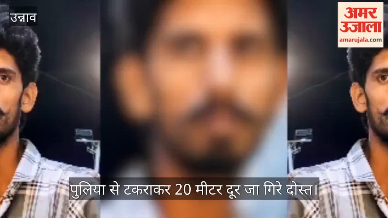 Unnao accident involving speeding Bullet motorcycle two friends died returning from  wedding procession
