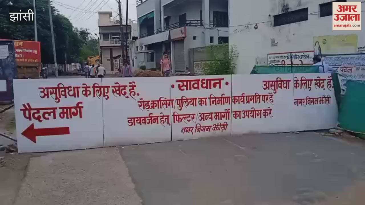 Drain construction in Pathauria, which began a month ago, remains incomplete; traffic is disrupted due to the blocked road.