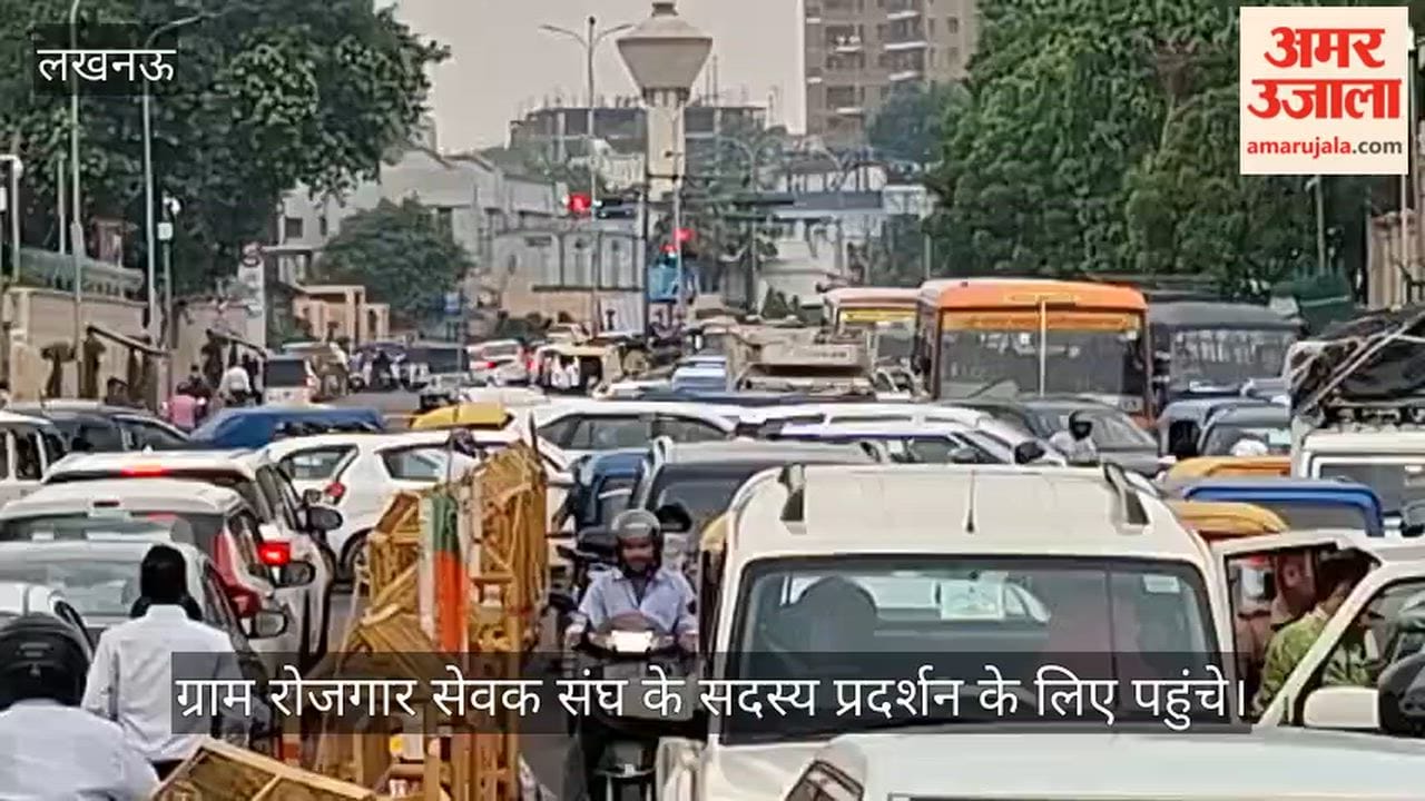 VIDEO: ग्राम रोजगार सेवक संघ के सदस्य प्रदर्शन के लिए पहुंचे, विधानसभा के सामने लग गया जाम