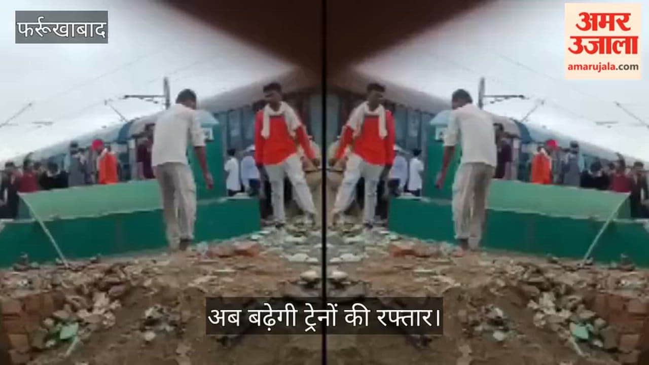 Farrukhabad Religious structure obstructing track removed trains set to pick up speed