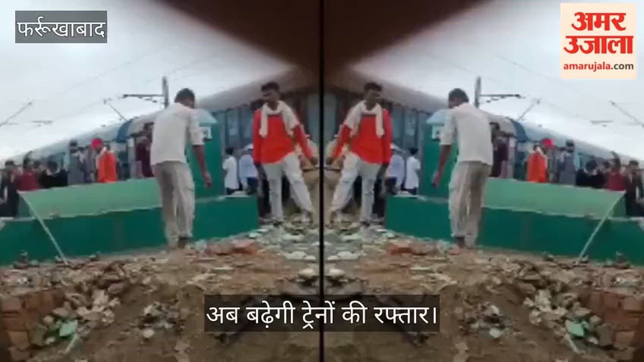 Farrukhabad Religious structure obstructing track removed trains set to pick up speed