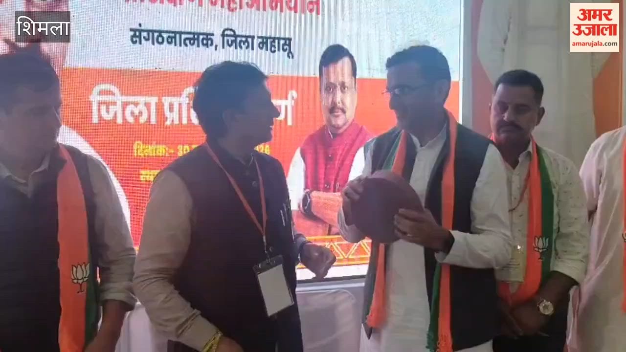hatkoti bjp mahasu district two day training camp concludes