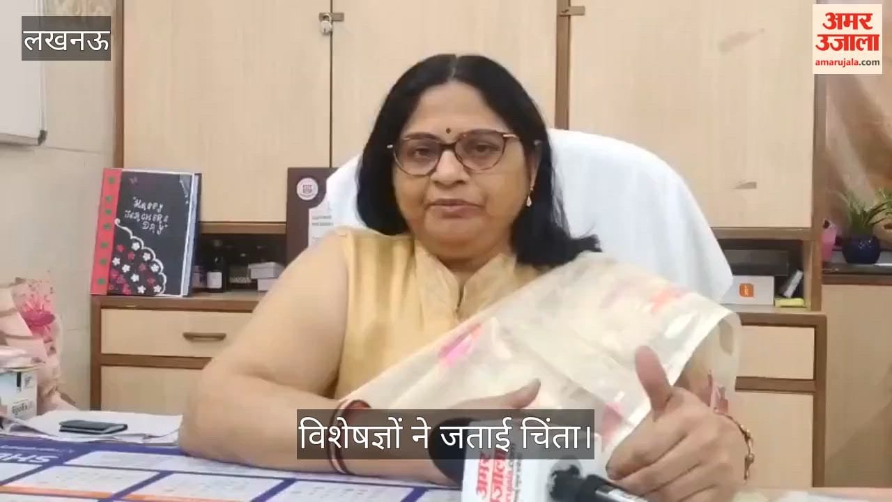 Video: महिलाओं में तेजी से बढ़ रहे हाई रिस्क प्रेग्नेंसी के मामले, विशेषज्ञों ने जताई चिंता