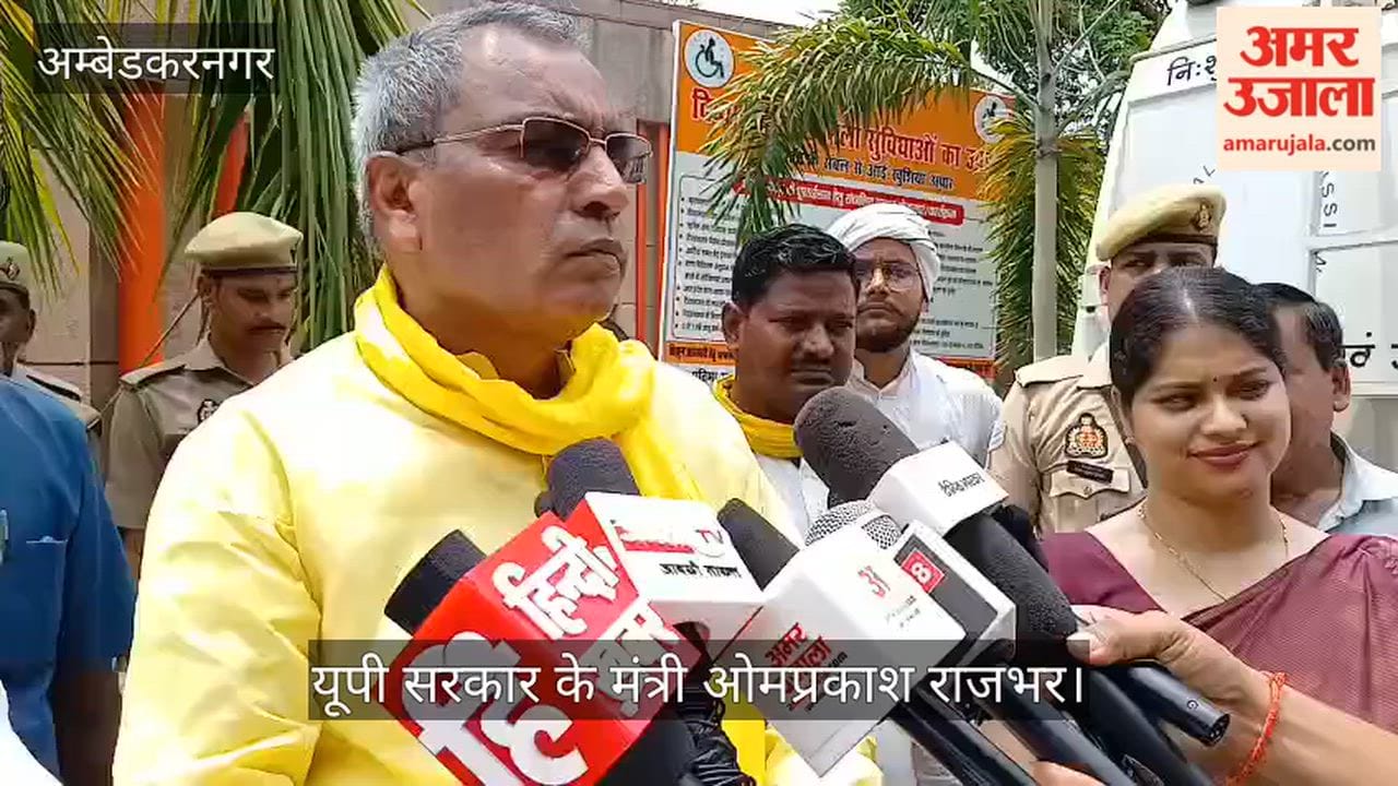 VIDEO: यूपी के मंत्री राजभर बोले, एसी कमरों से निकल कर राजनीति करें अखिलेश यादव
