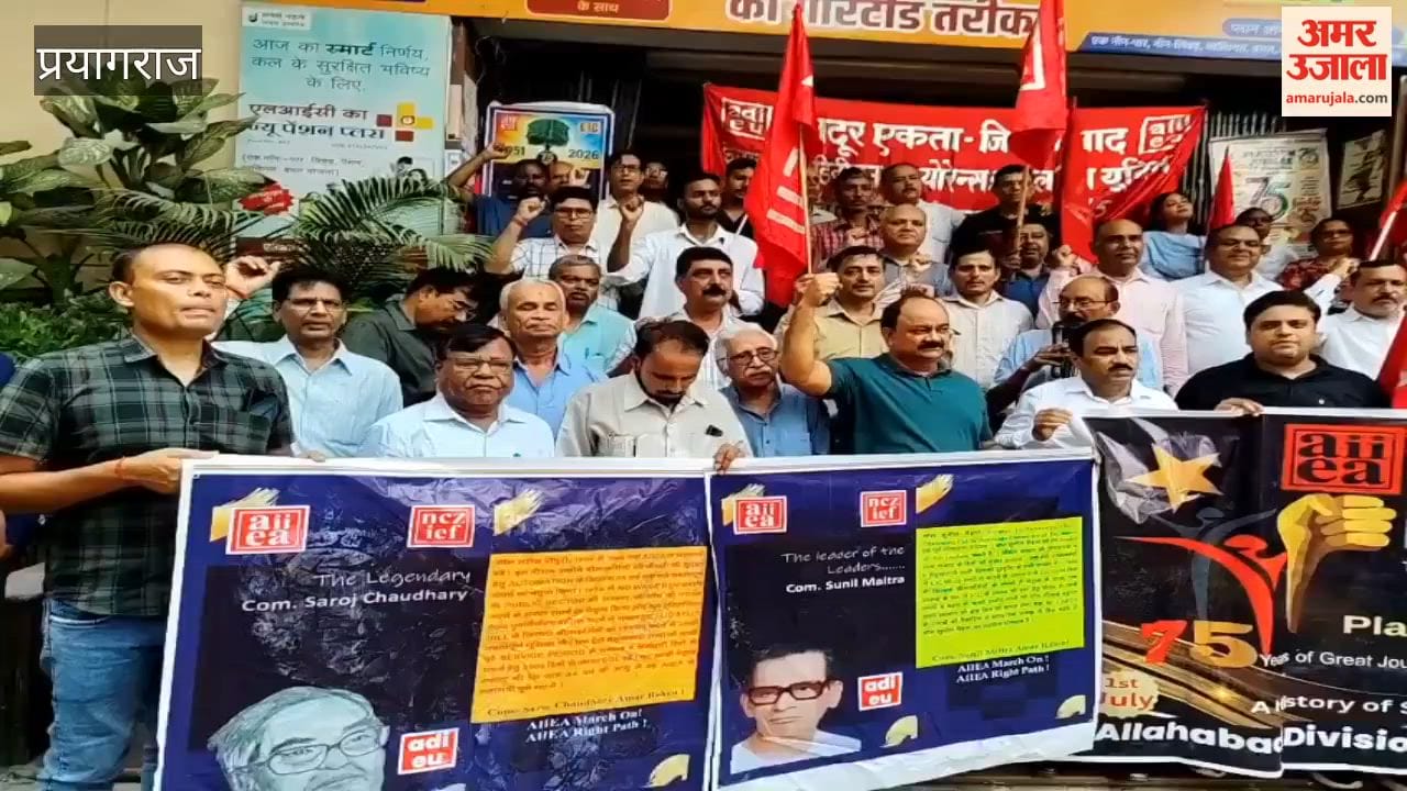 Employees raised a spirited call and shouted slogans enthusiastically on LIC's foundation day.