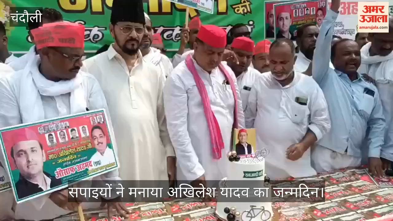 Akhilesh Yadav's 53rd birthday celebrated with great fanfare in Chandauli