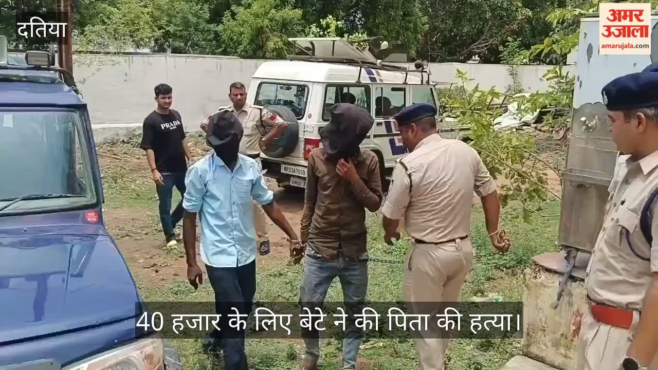 For 40,000 rupees, the son killed his father with an axe.