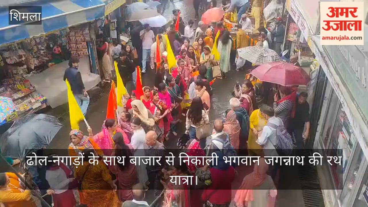 Lord Jagannath's Rath Yatra taken out through the market amidst the beating of drums and nagaras.