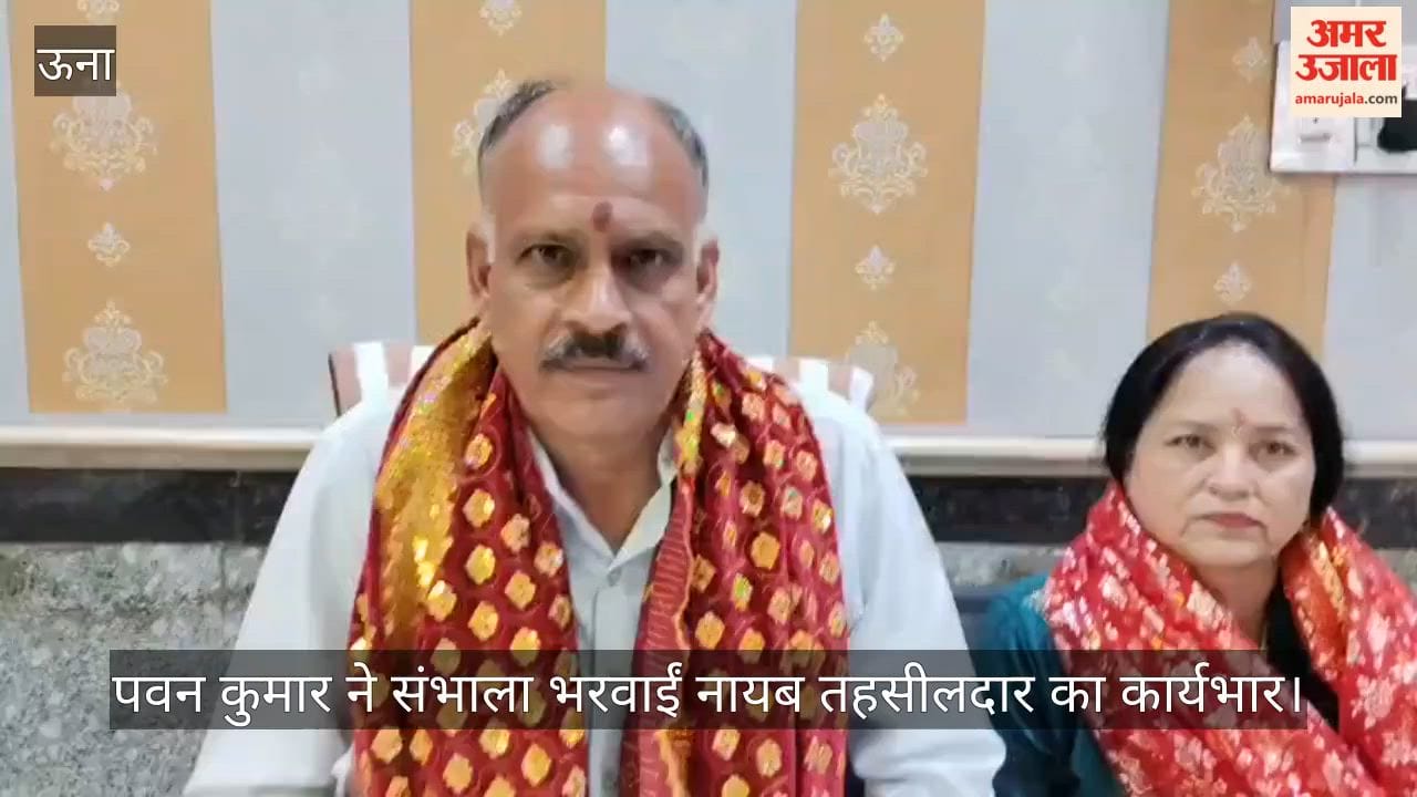 Nayab Tehsildar Pawan Kumar assumed charge as the Nayab Tehsildar of Bharwain