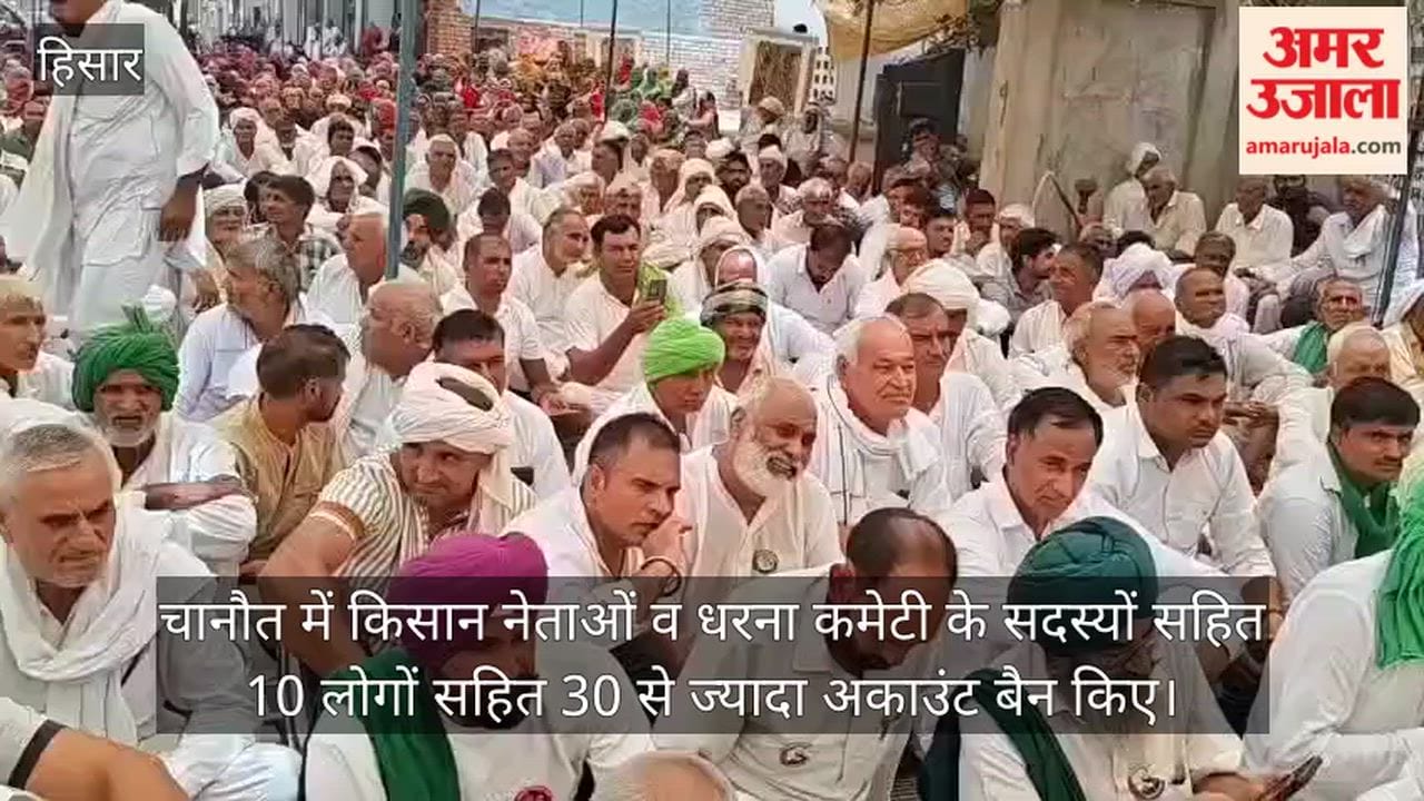Hansi: Decision by the Chanaut Dharna Committee—memorandum on July 3, tractor march on July 4, and a warning of a road blockade on July 6.