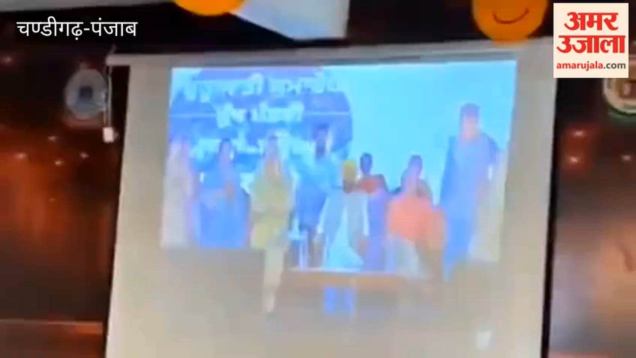 Women in the Ferozepur Rural constituency watched the 'Mavan-Dhiyan Satkar Yojana' program on a big screen.
