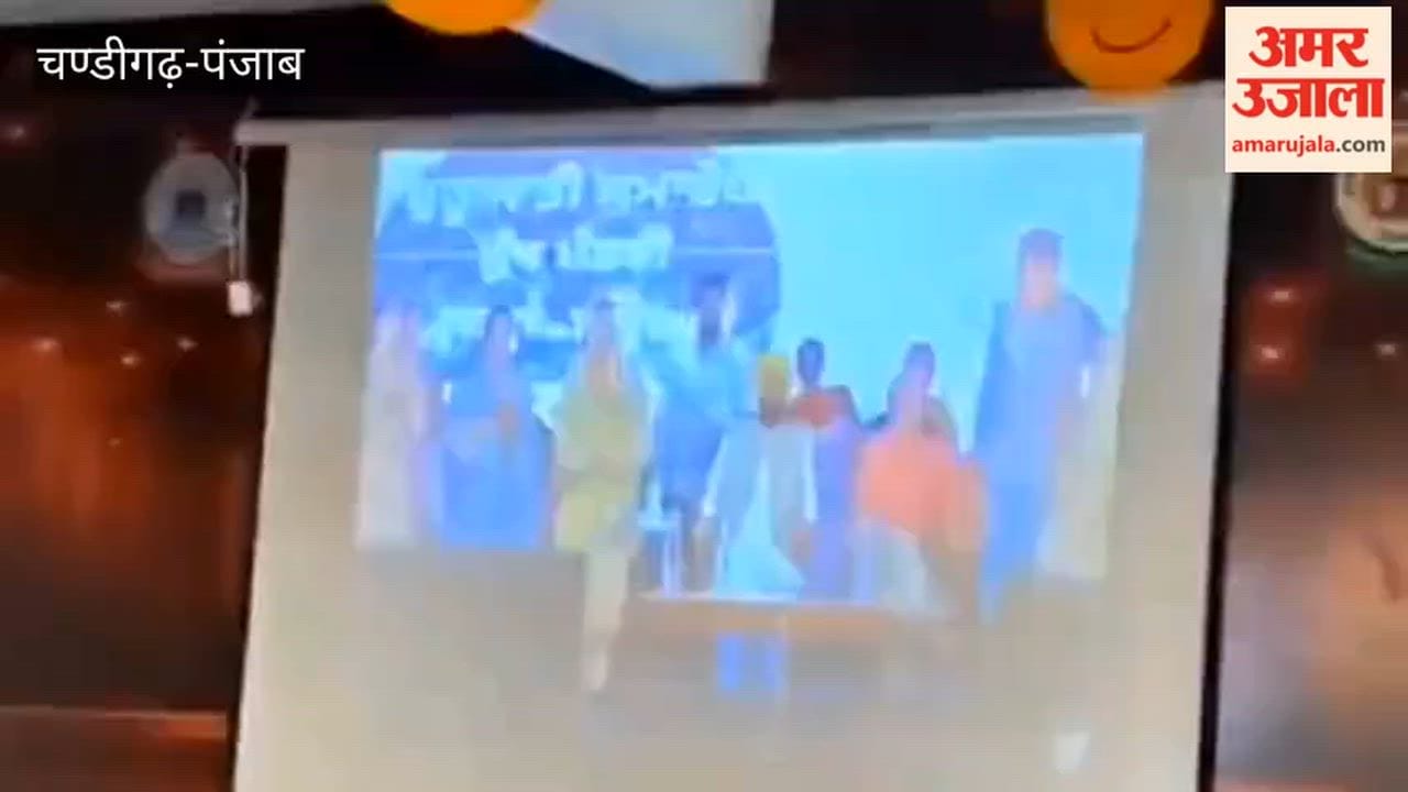 Women in the Ferozepur Rural constituency watched the 'Mavan-Dhiyan Satkar Yojana' program on a big screen.